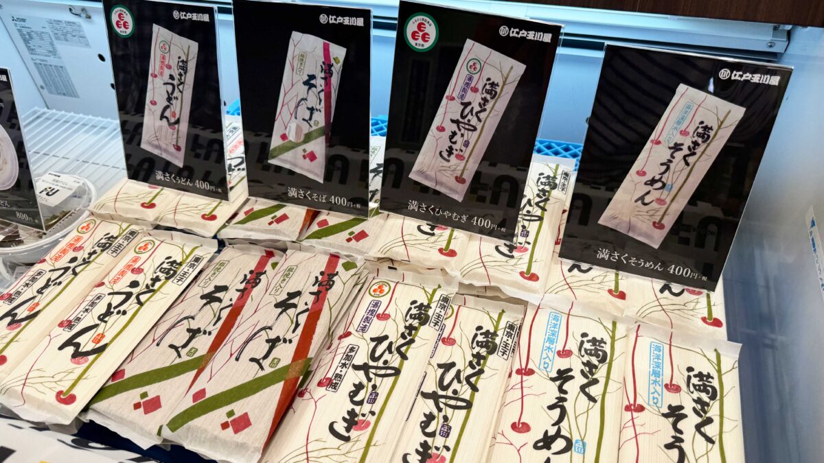 ヨリミチみなみ第二弾
