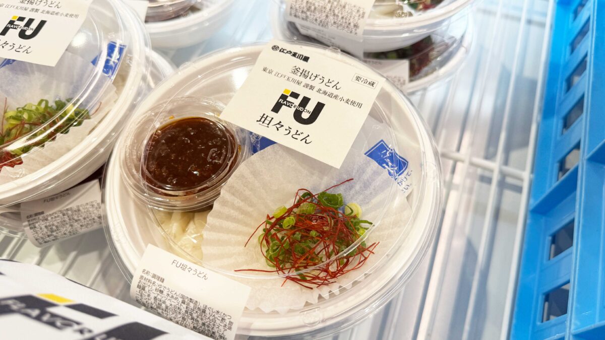 ヨリミチみなみ第二弾