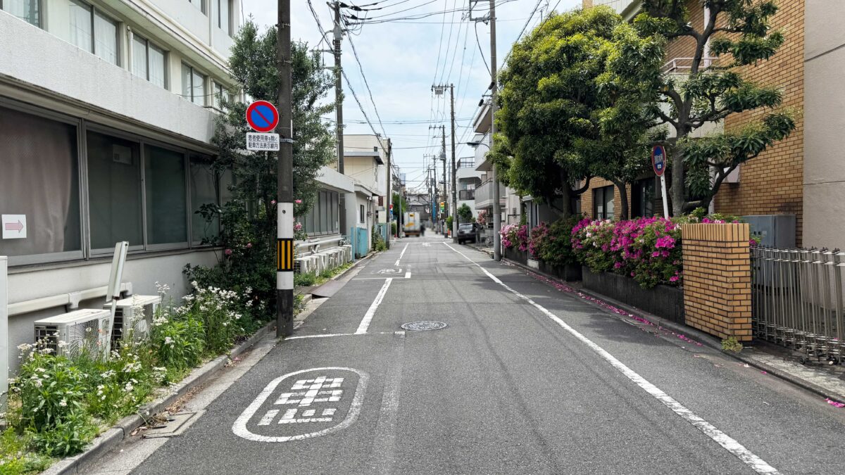 生協北診療所
