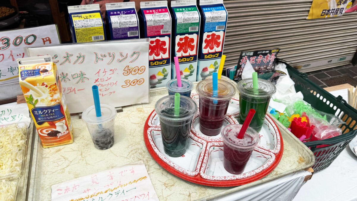 東十条川源
