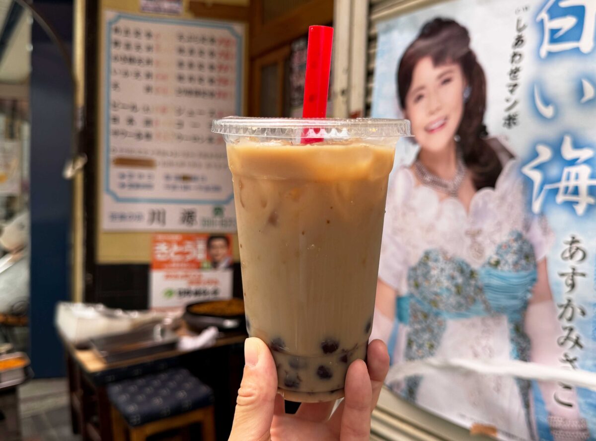 東十条川源