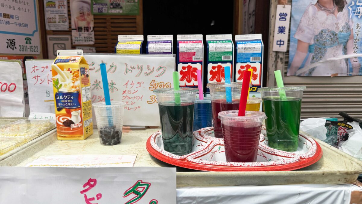 東十条川源