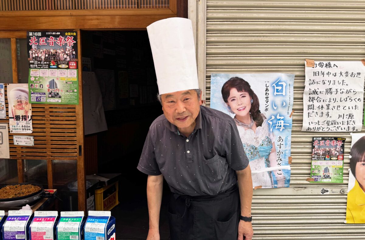 東十条川源