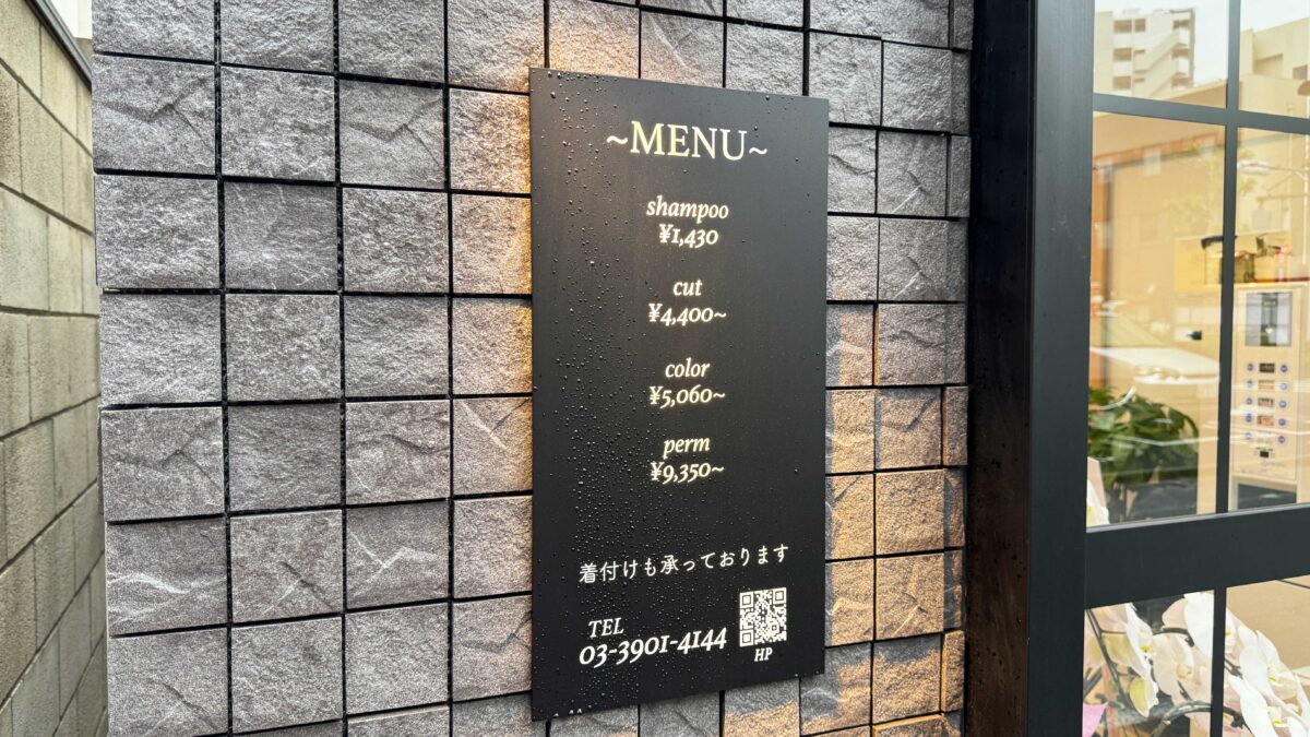 赤羽ENDEAVOR est.
