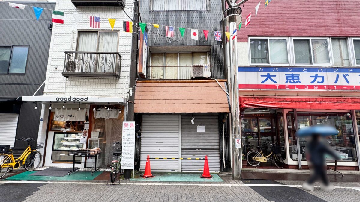 お食事処きつね