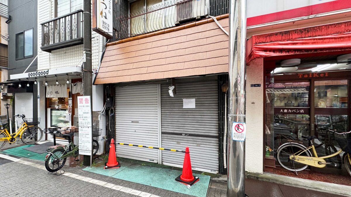 お食事処きつね