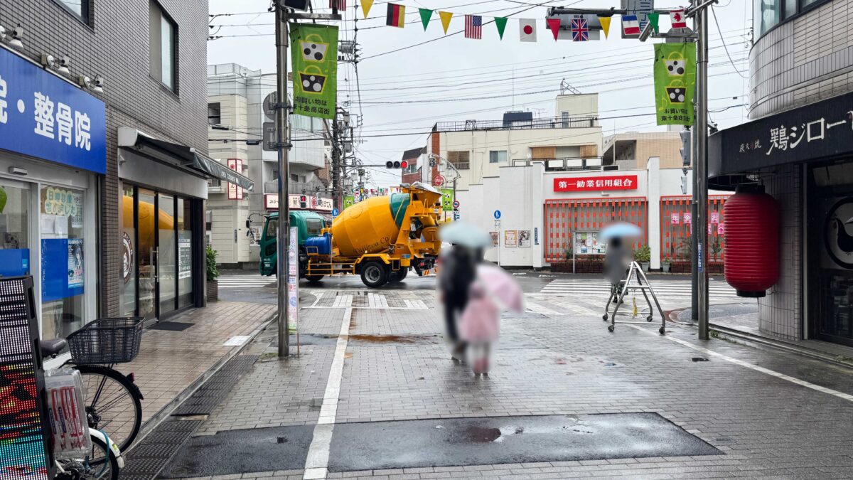 東十条川源