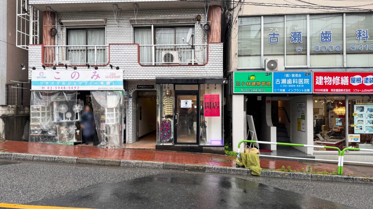 東十条ムッシュプリティ