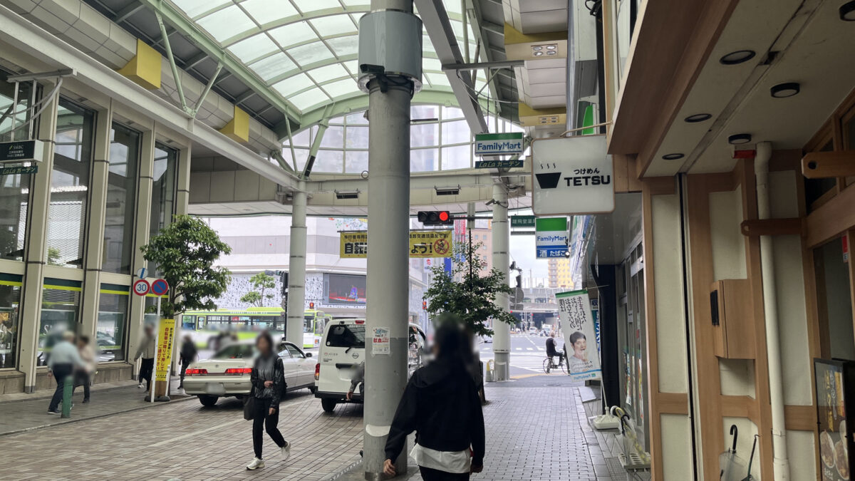 赤羽 ちいさな整体院