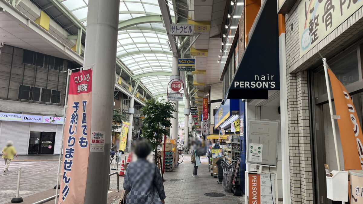 赤羽 まつ里亭