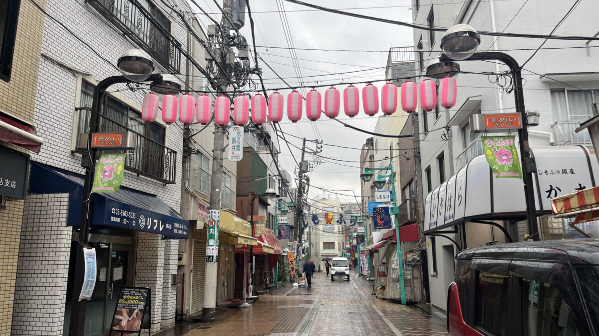 駒込 二木商店