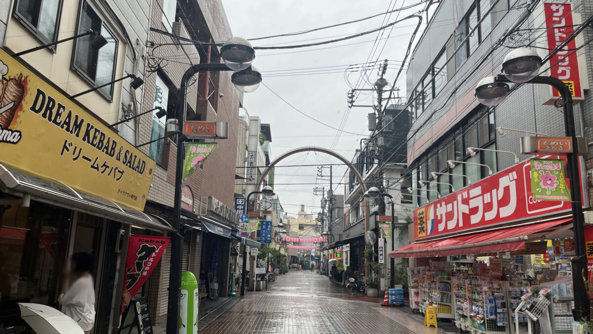 駒込 二木商店
