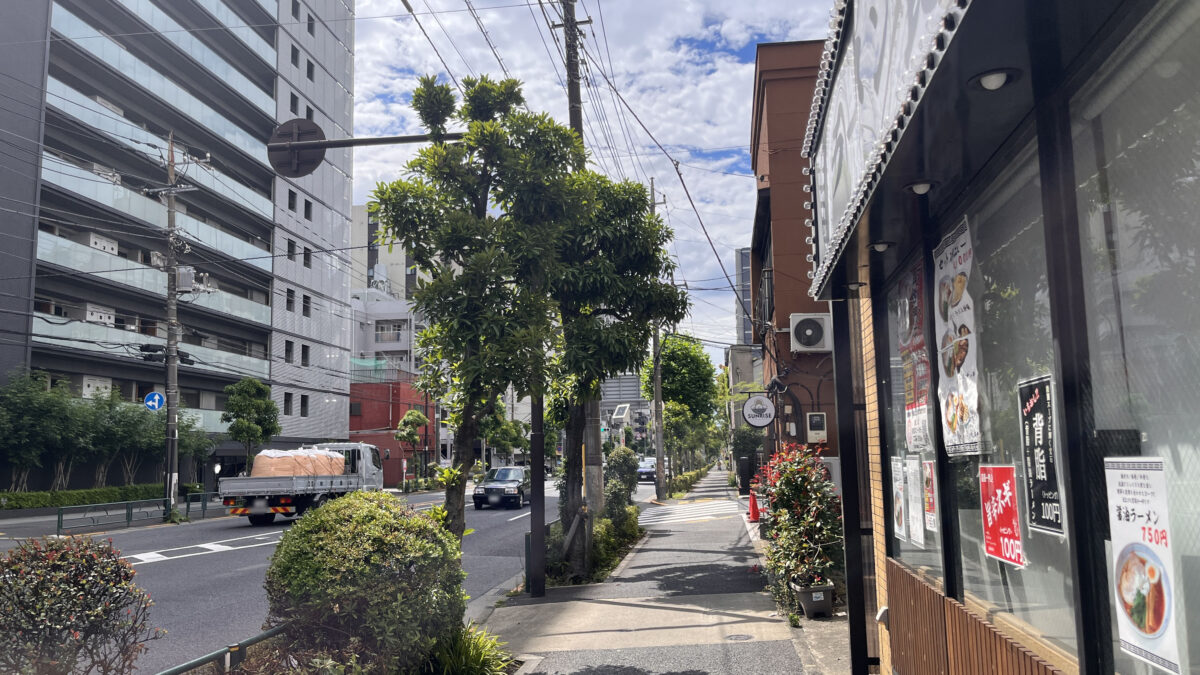 田端 ラーメン毘沙門天