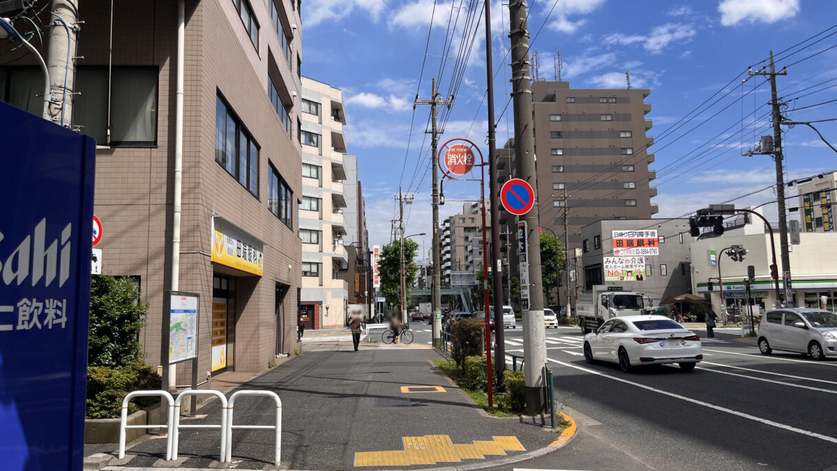 田端 ラーメン毘沙門天