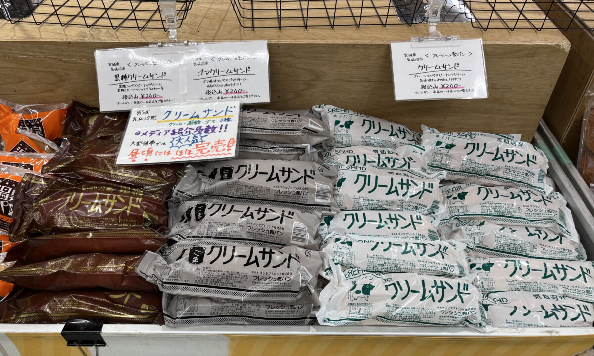 エキュート赤羽みなみ ヨリミチ広場