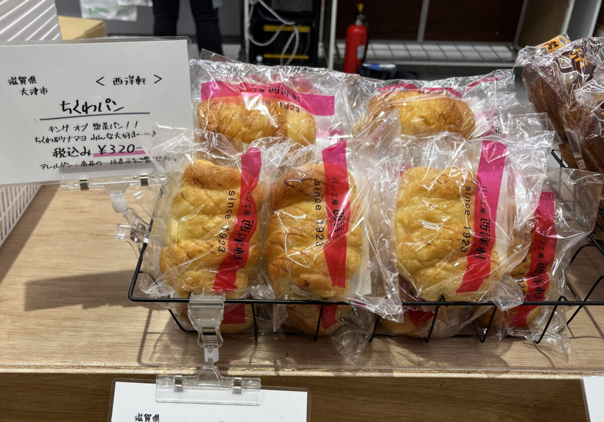 エキュート赤羽みなみ ヨリミチ広場