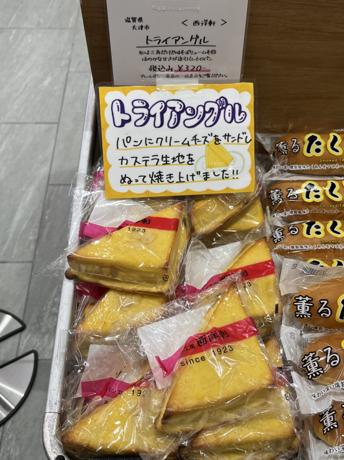 エキュート赤羽みなみ ヨリミチ広場