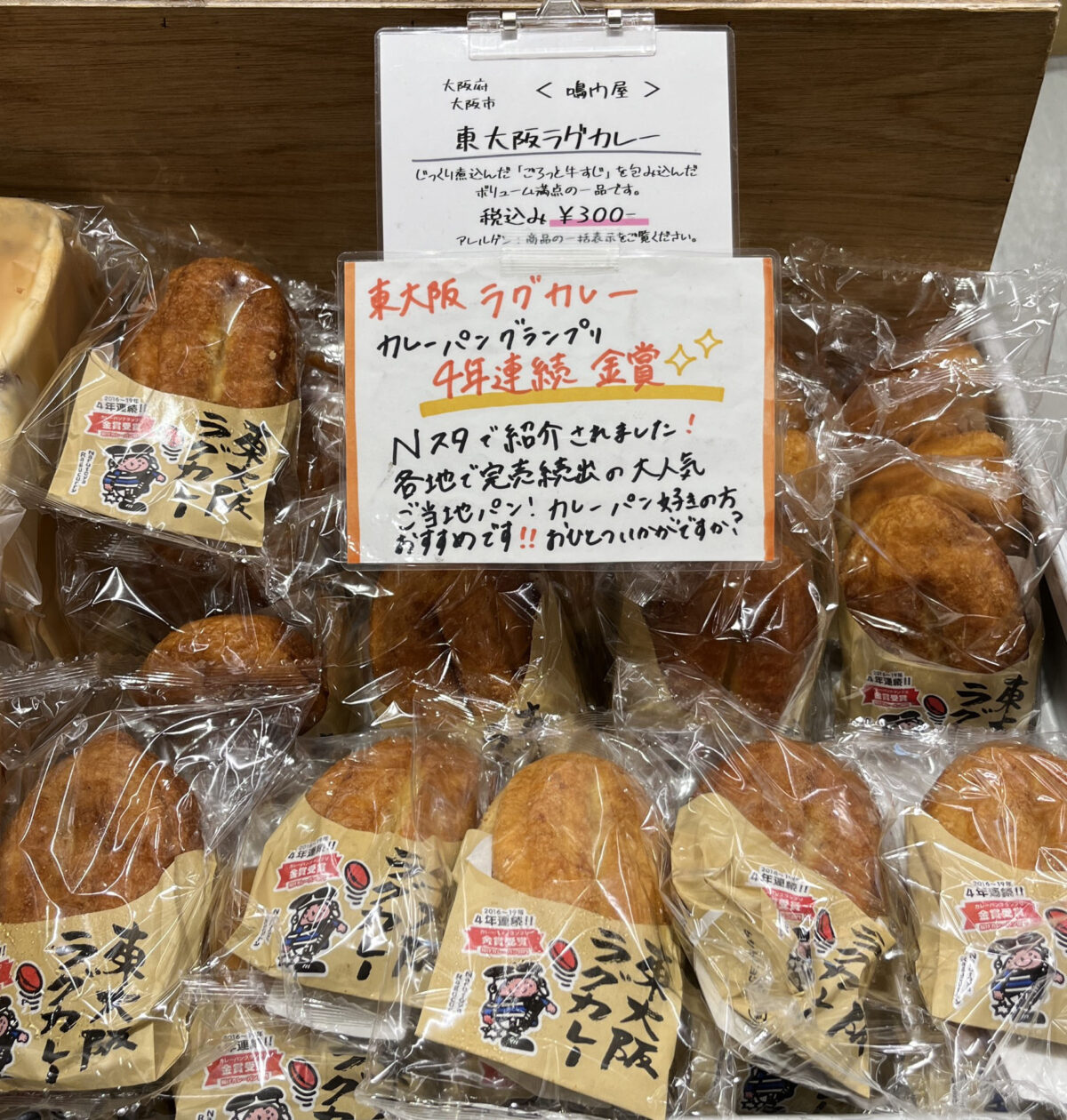 エキュート赤羽みなみ ヨリミチ広場