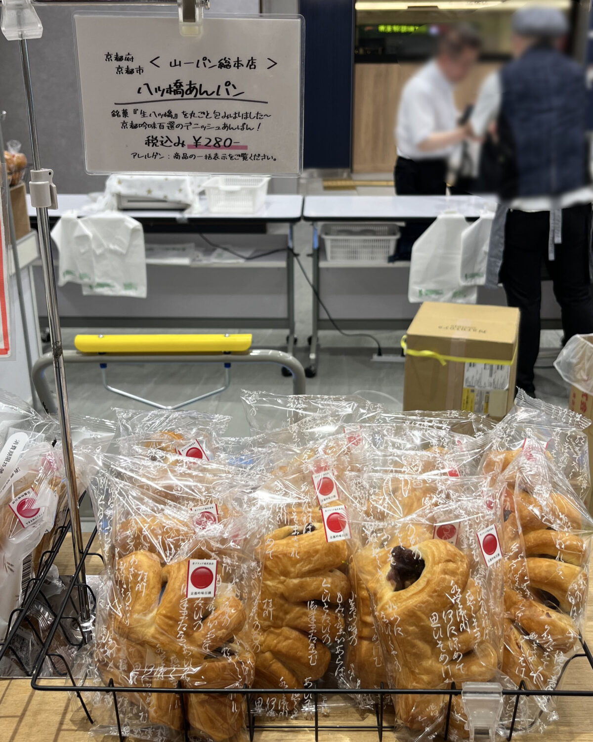 エキュート赤羽みなみ ヨリミチ広場