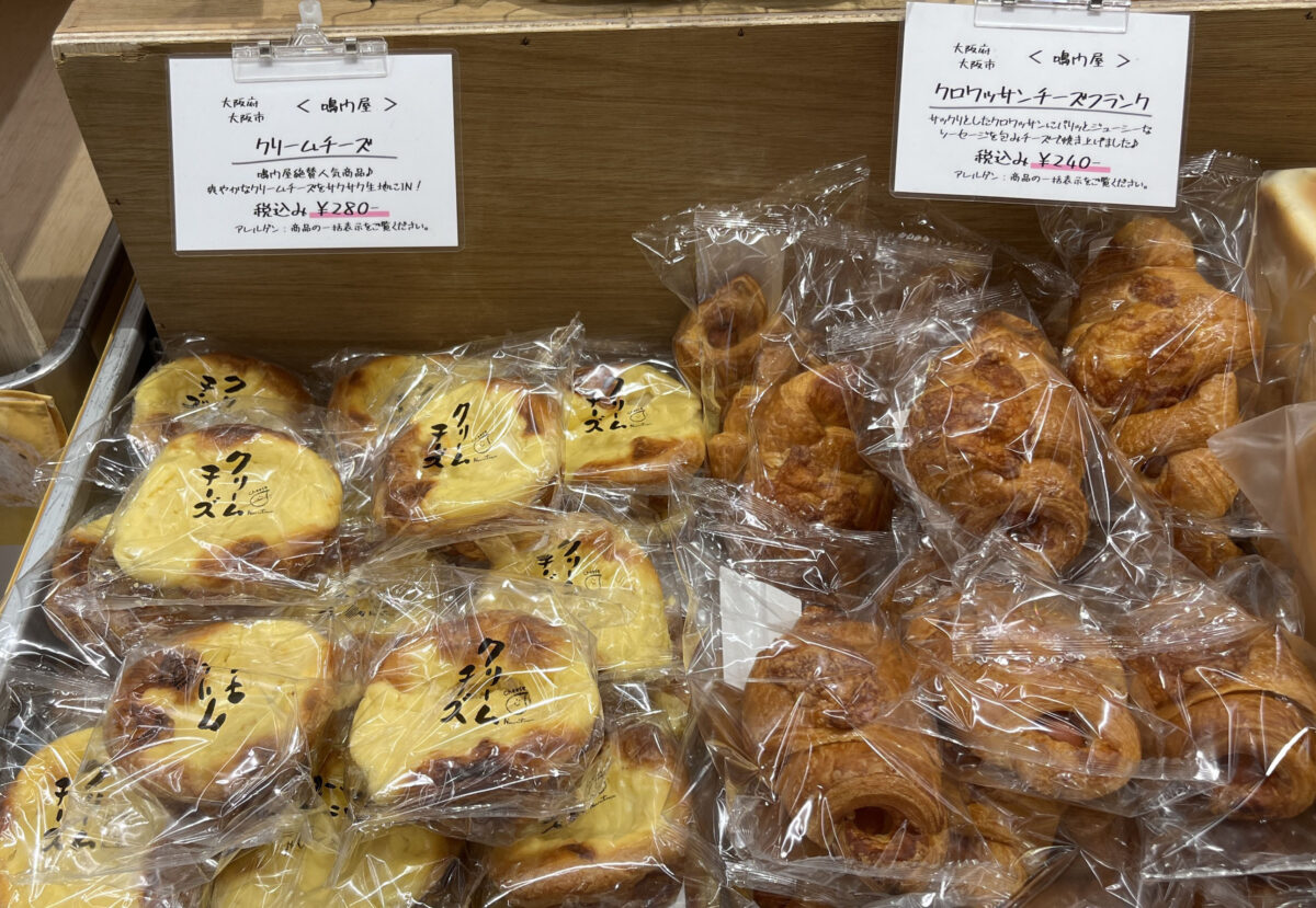 エキュート赤羽みなみ ヨリミチ広場