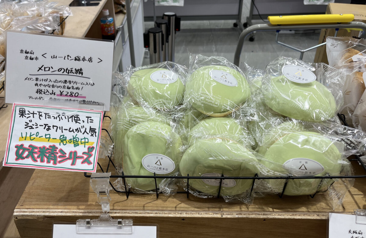 エキュート赤羽みなみ ヨリミチ広場