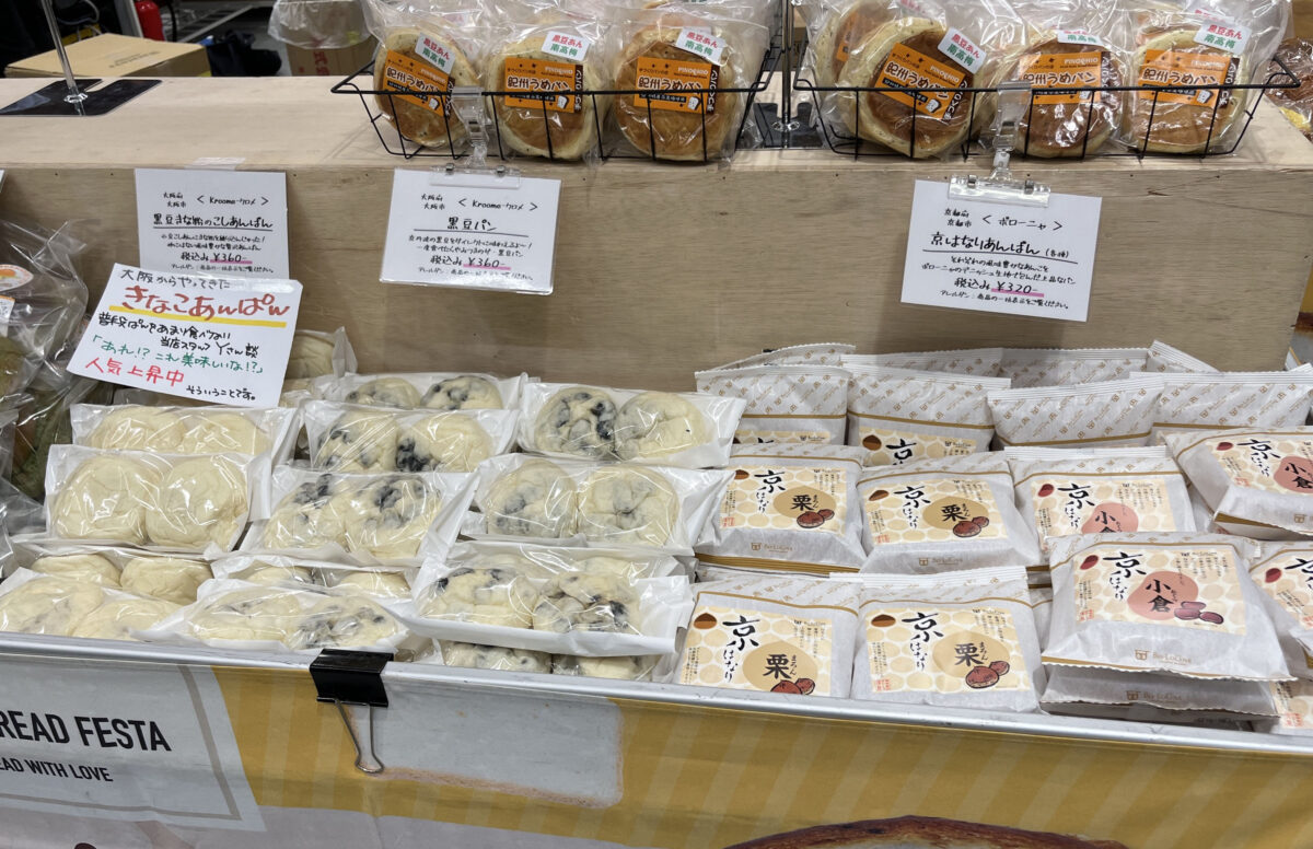エキュート赤羽みなみ ヨリミチ広場