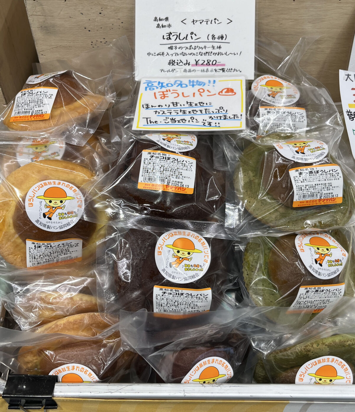 エキュート赤羽みなみ ヨリミチ広場
