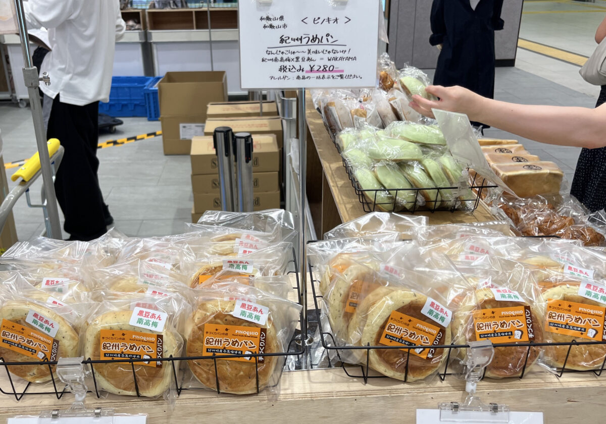 エキュート赤羽みなみ ヨリミチ広場