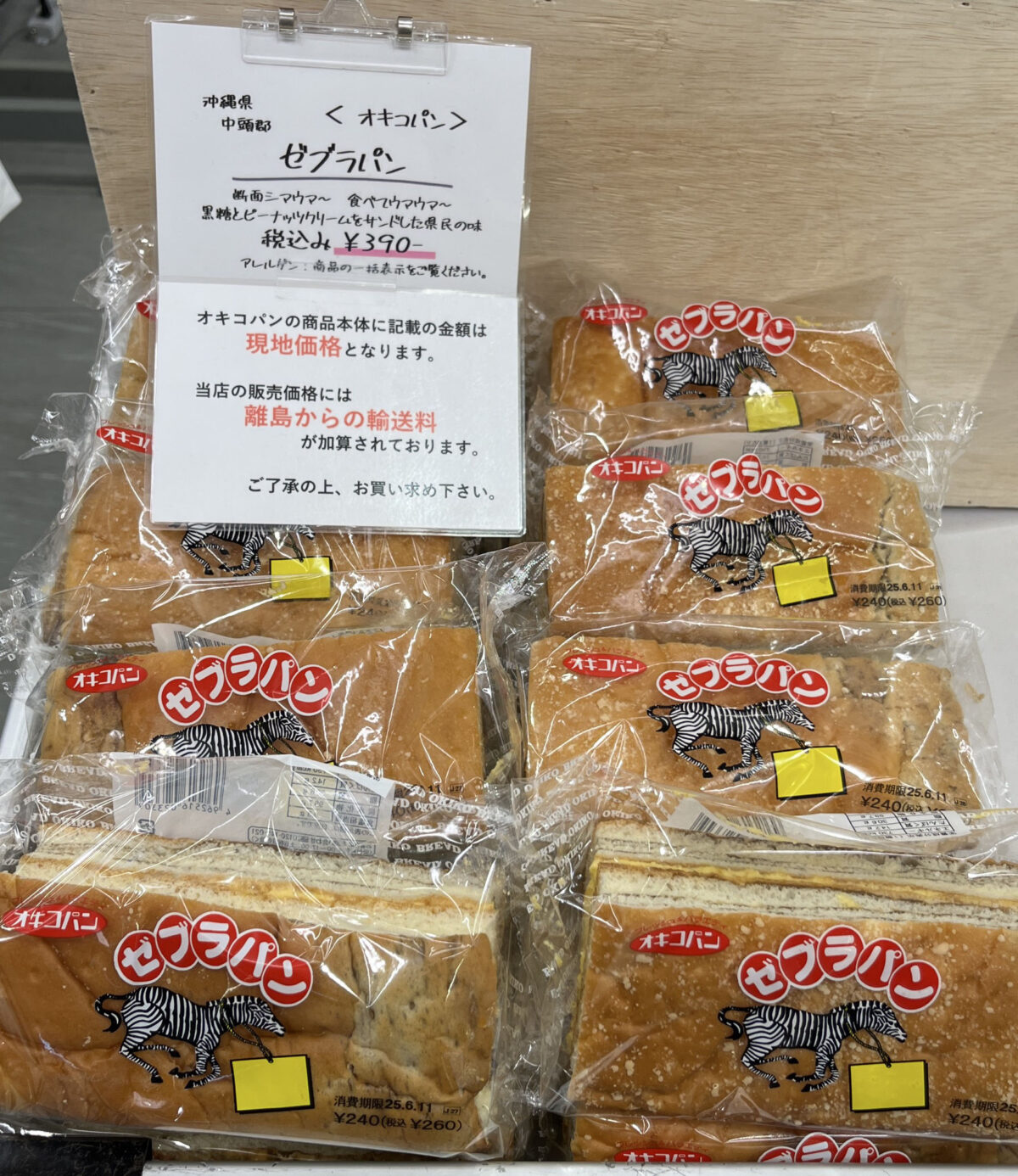 エキュート赤羽みなみ ヨリミチ広場
