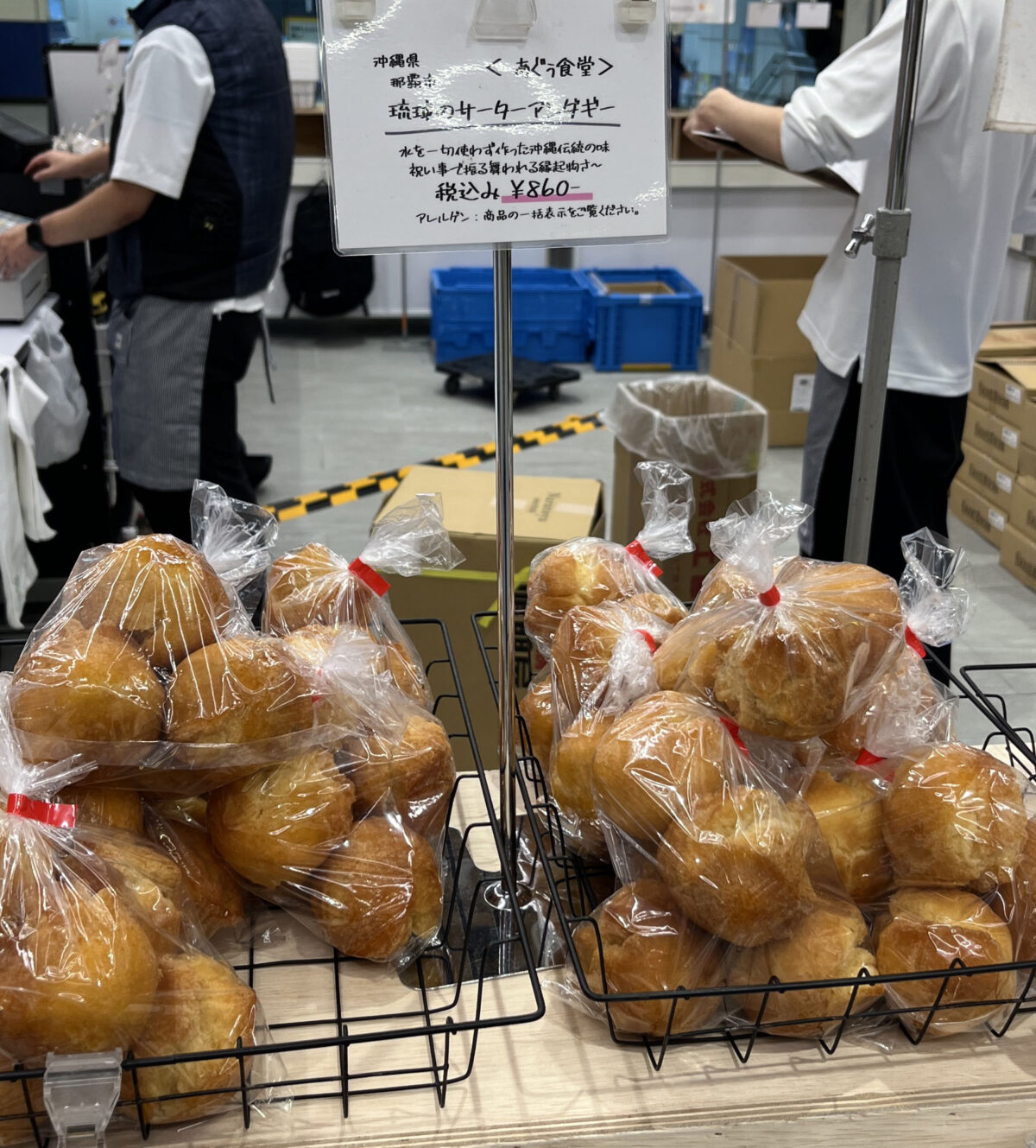 エキュート赤羽みなみ ヨリミチ広場