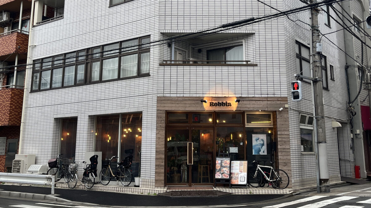東十条 Robbia ロッビア