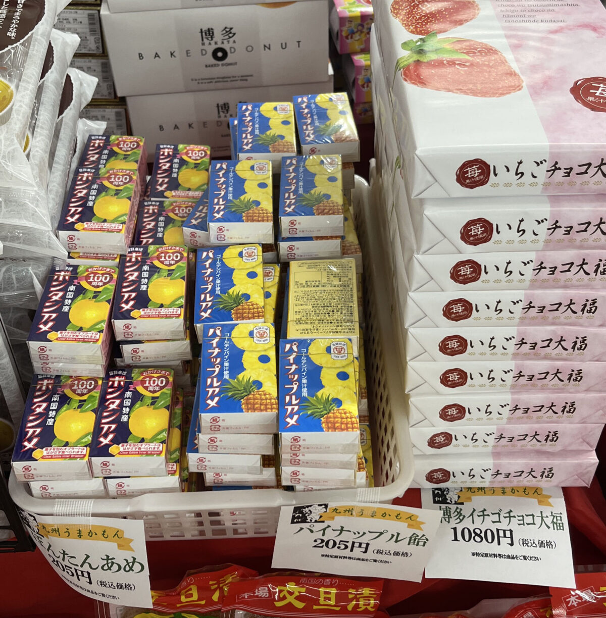 赤羽 九州フェア