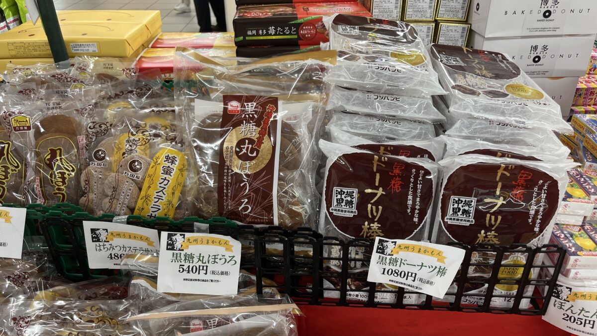 赤羽 九州フェア