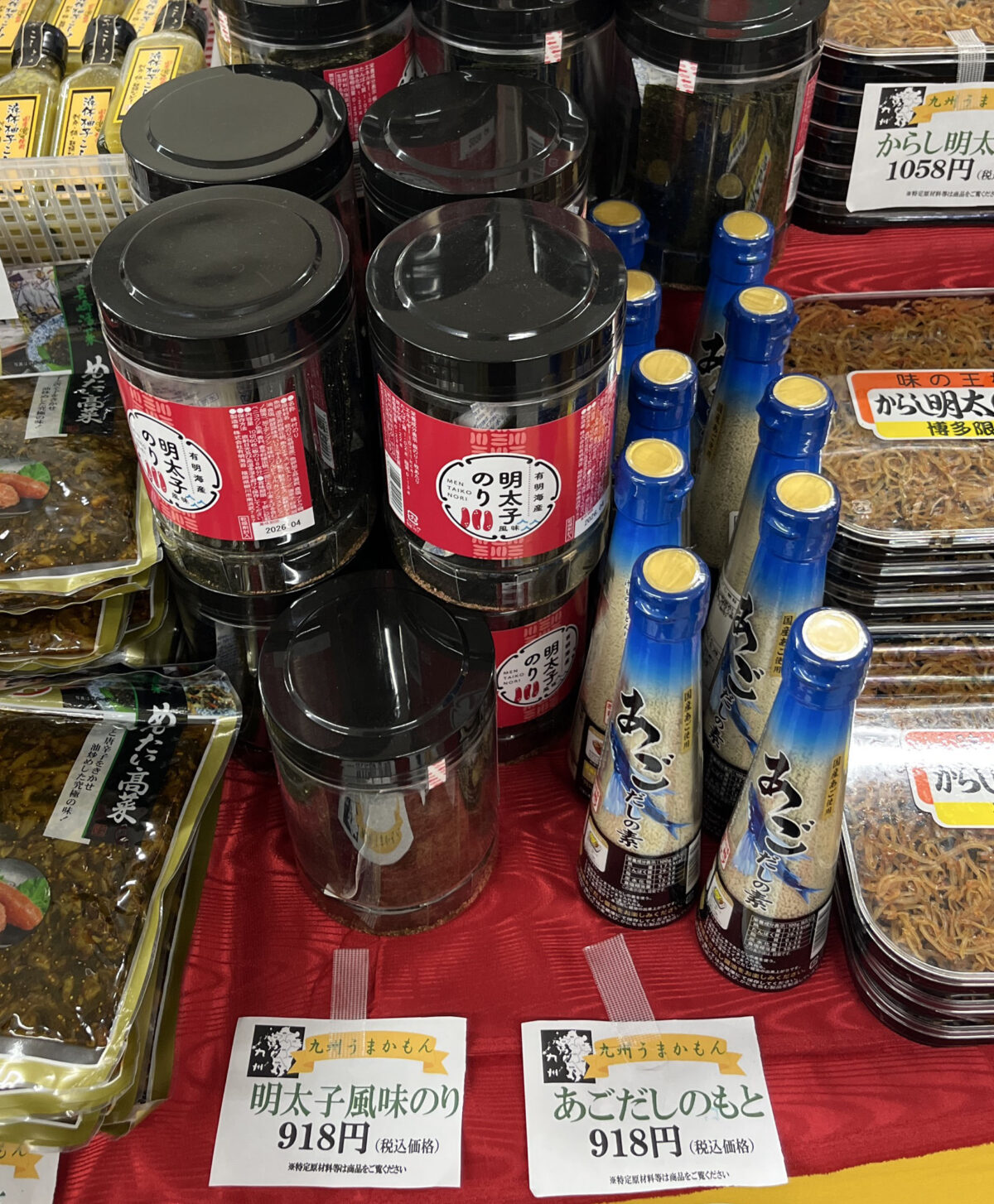 赤羽 九州フェア