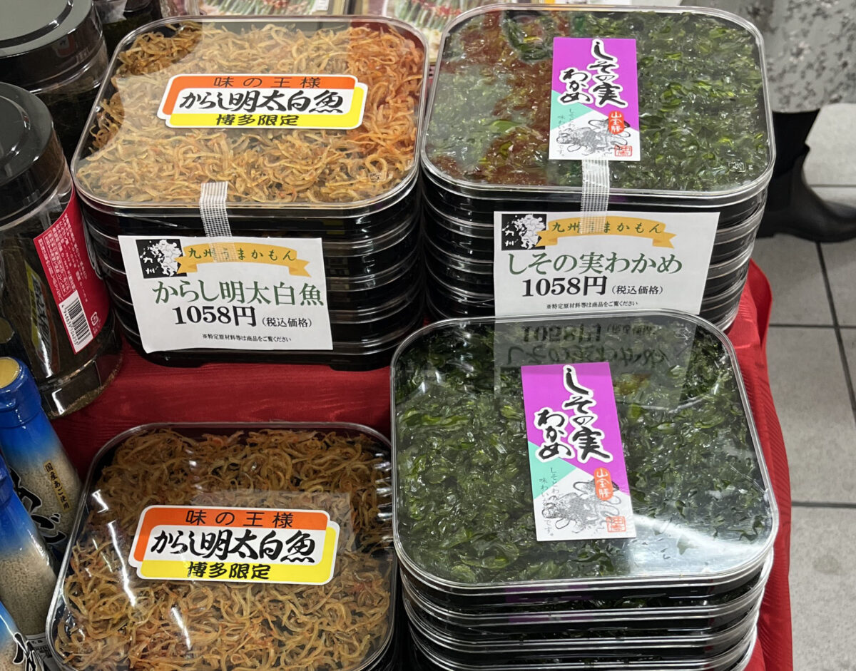 赤羽 九州フェア