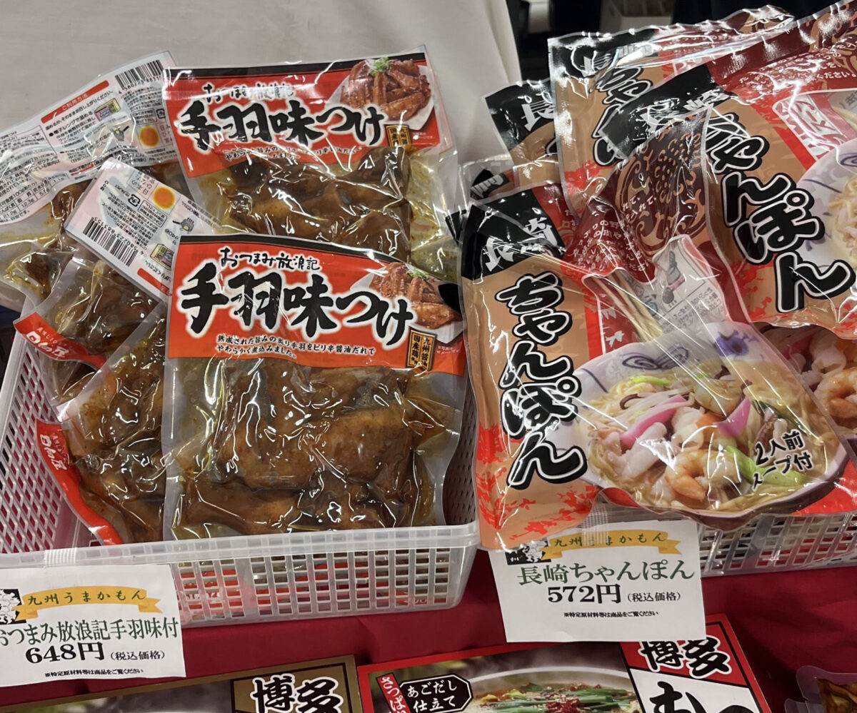 赤羽 九州フェア