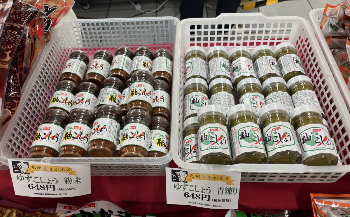 赤羽 九州フェア