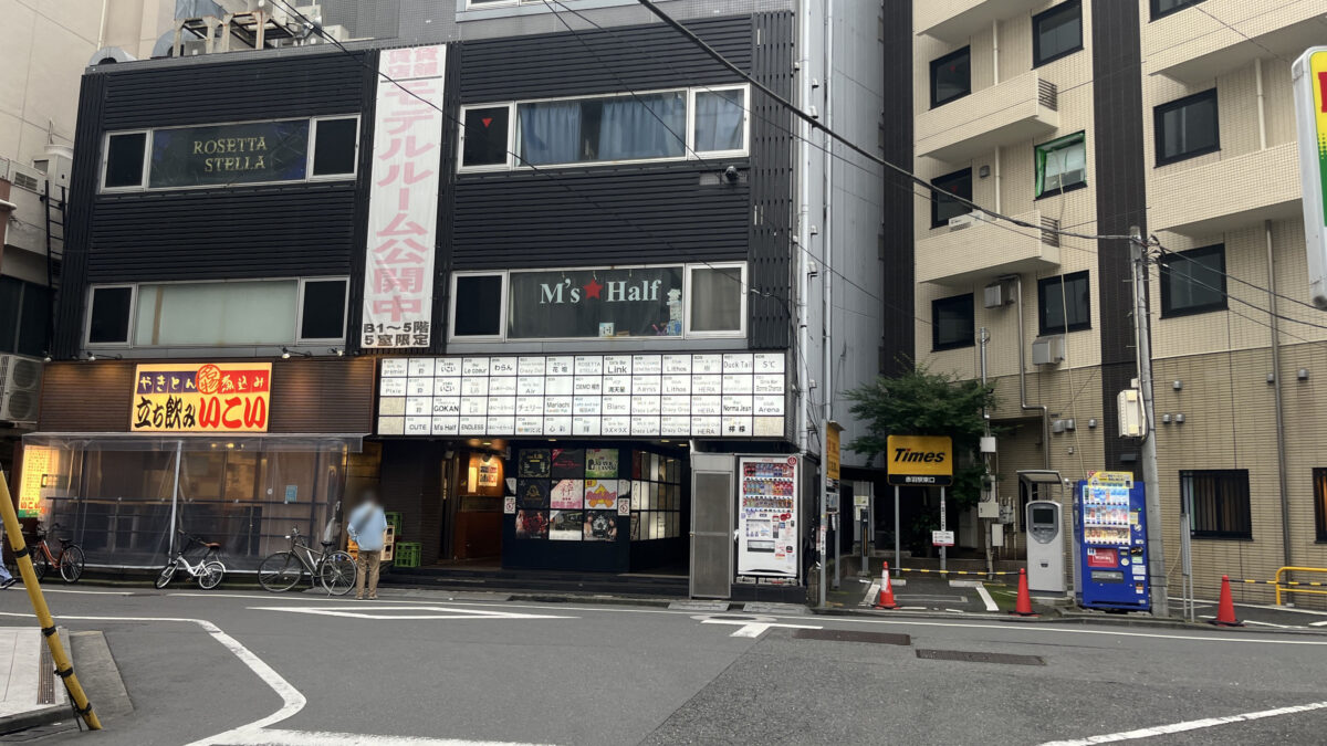 赤羽 貝酒場かきべえ赤羽南口店