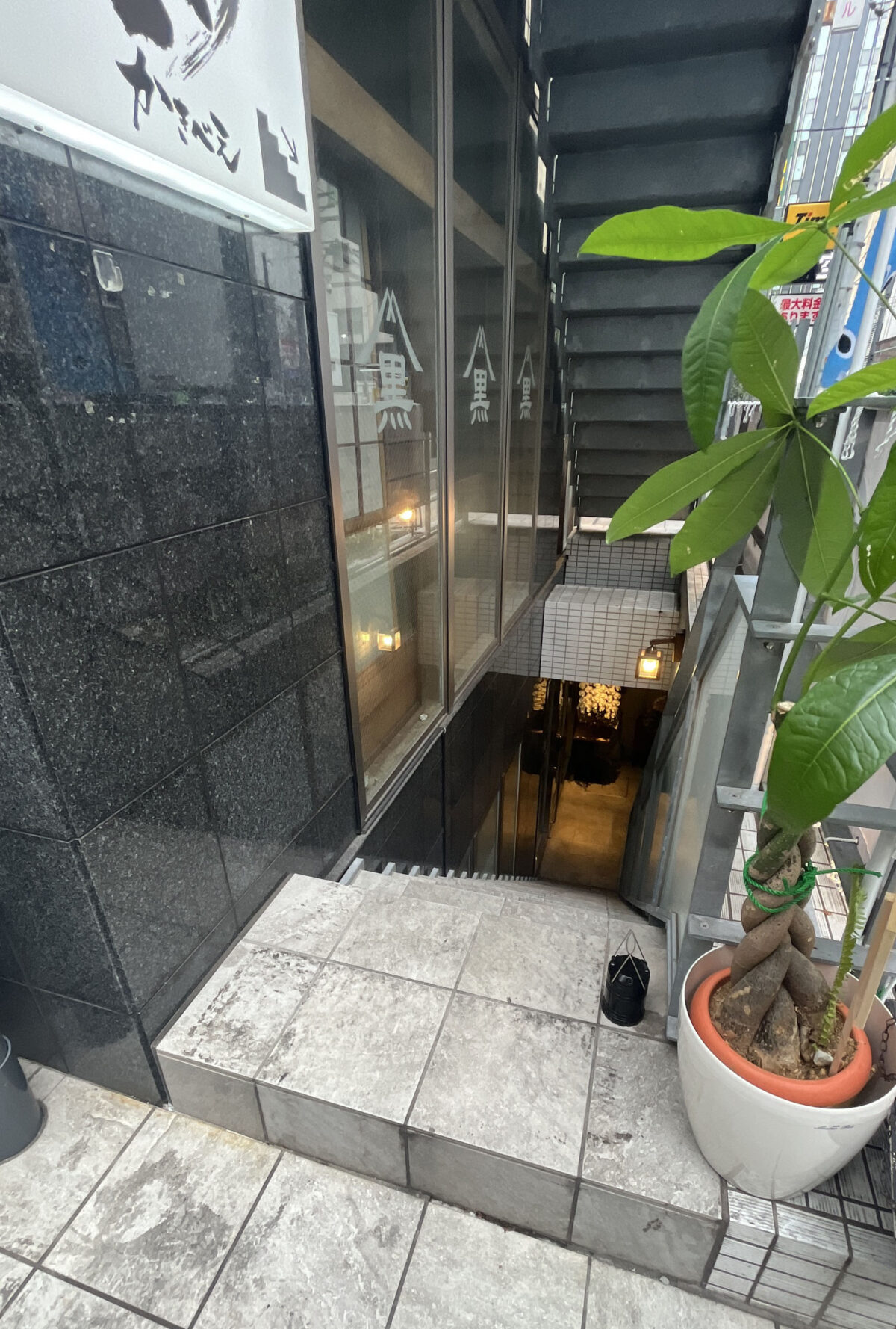 赤羽 貝酒場かきべえ赤羽南口店