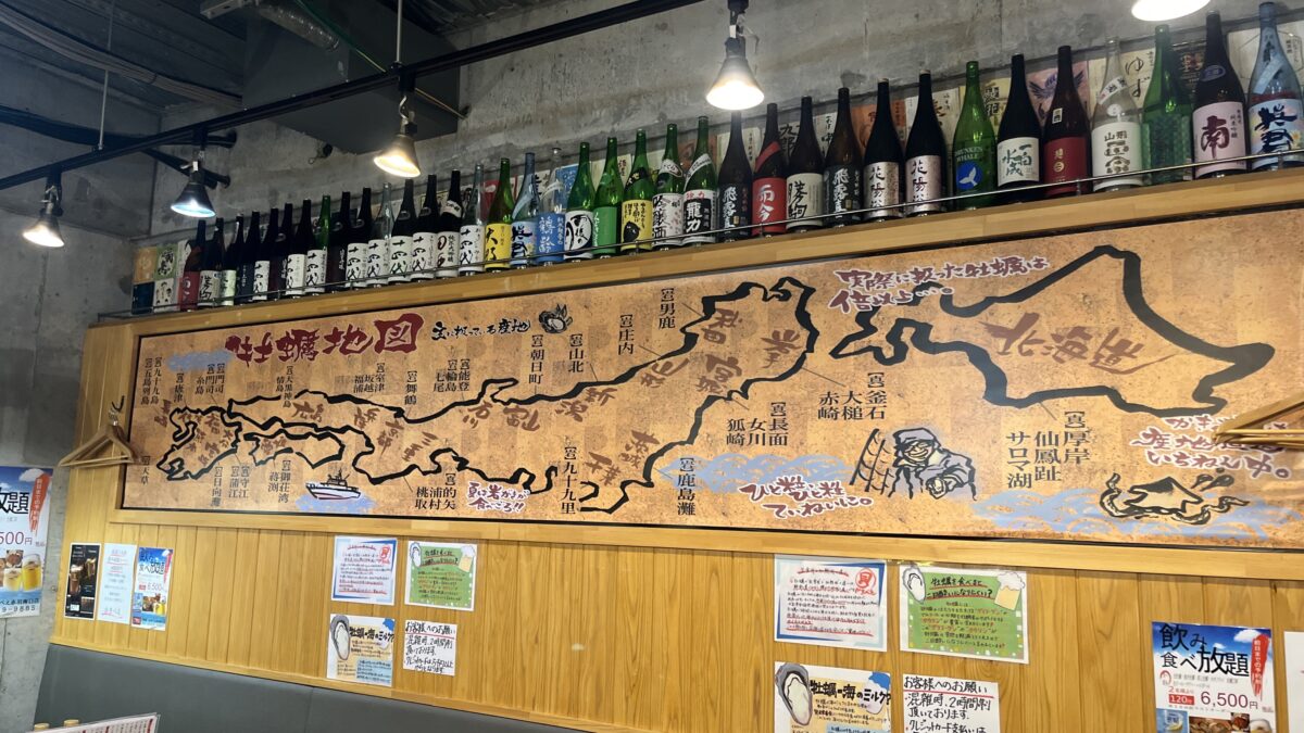 赤羽 貝酒場かきべえ赤羽南口店