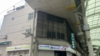 赤羽 LaLaガーデン シーシャカフェ RUASHIA