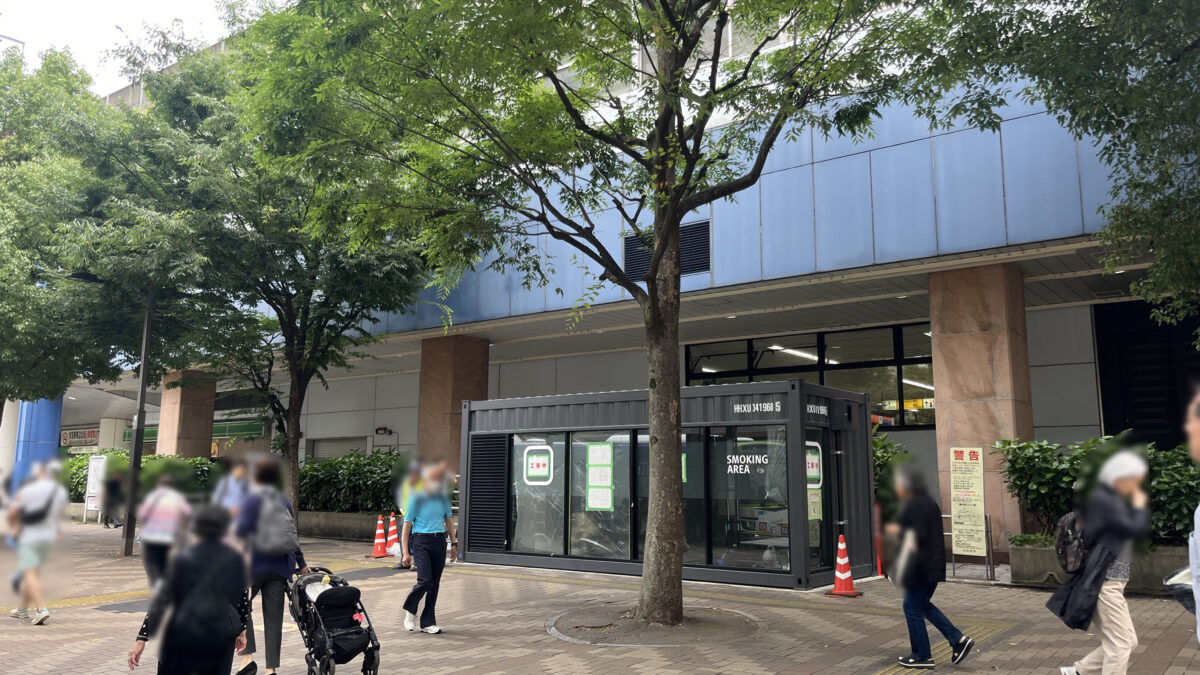 赤羽駅西口 閉鎖型喫煙所