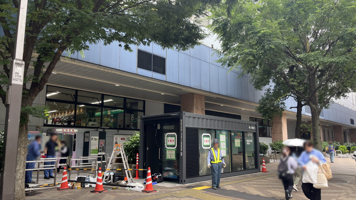 赤羽駅西口 閉鎖型喫煙所