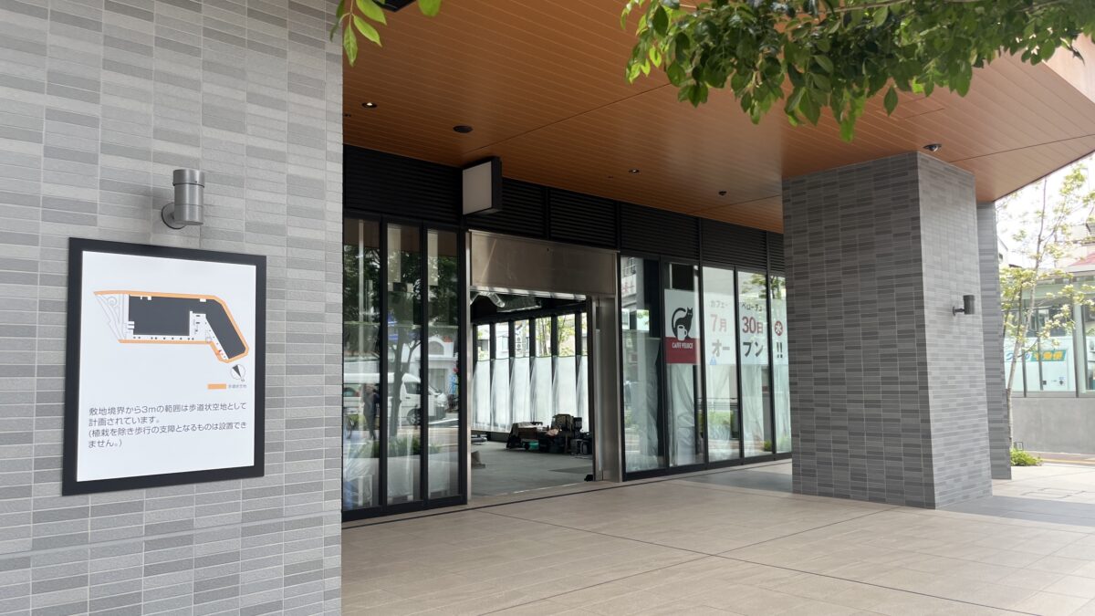 十条 ジェイトモール J&MALL ベローチェ