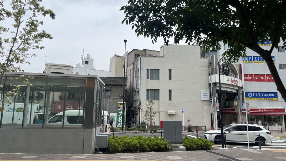 十条 ジェイトモール J&MALL ベローチェ