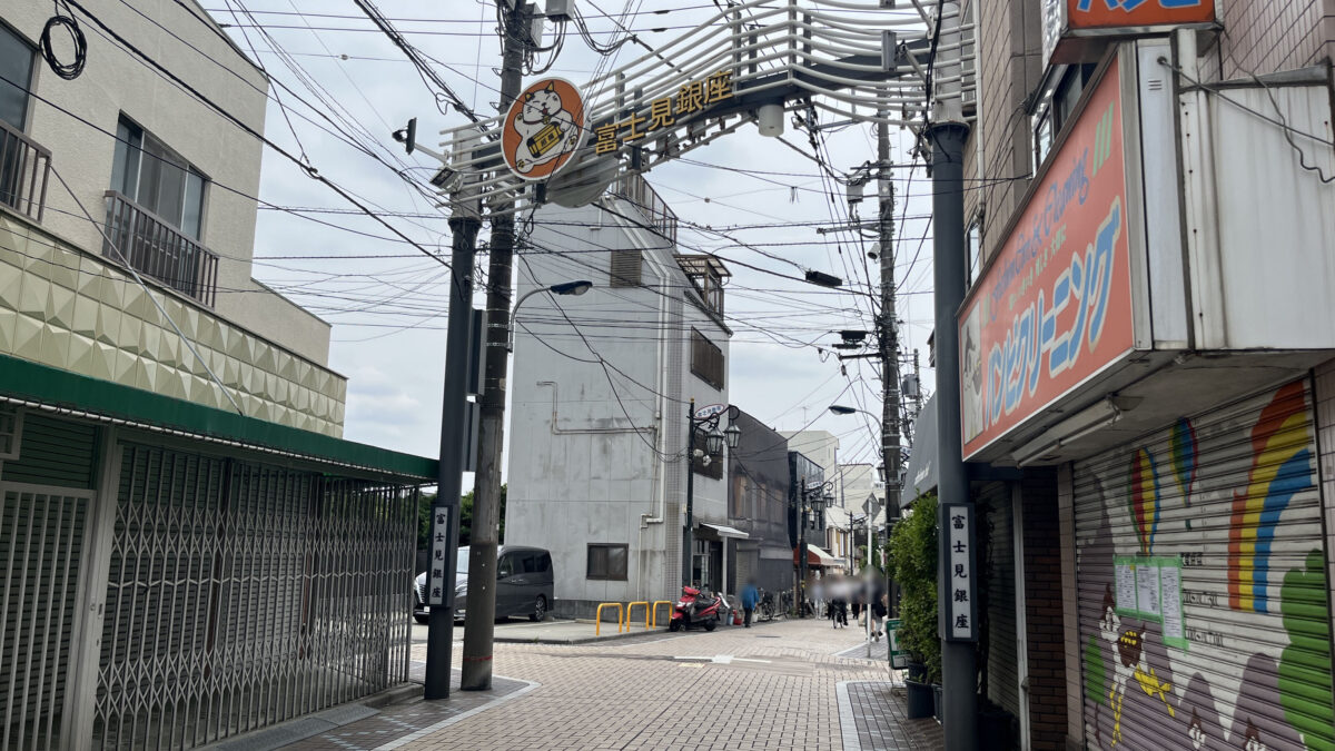 十条 吉良亭