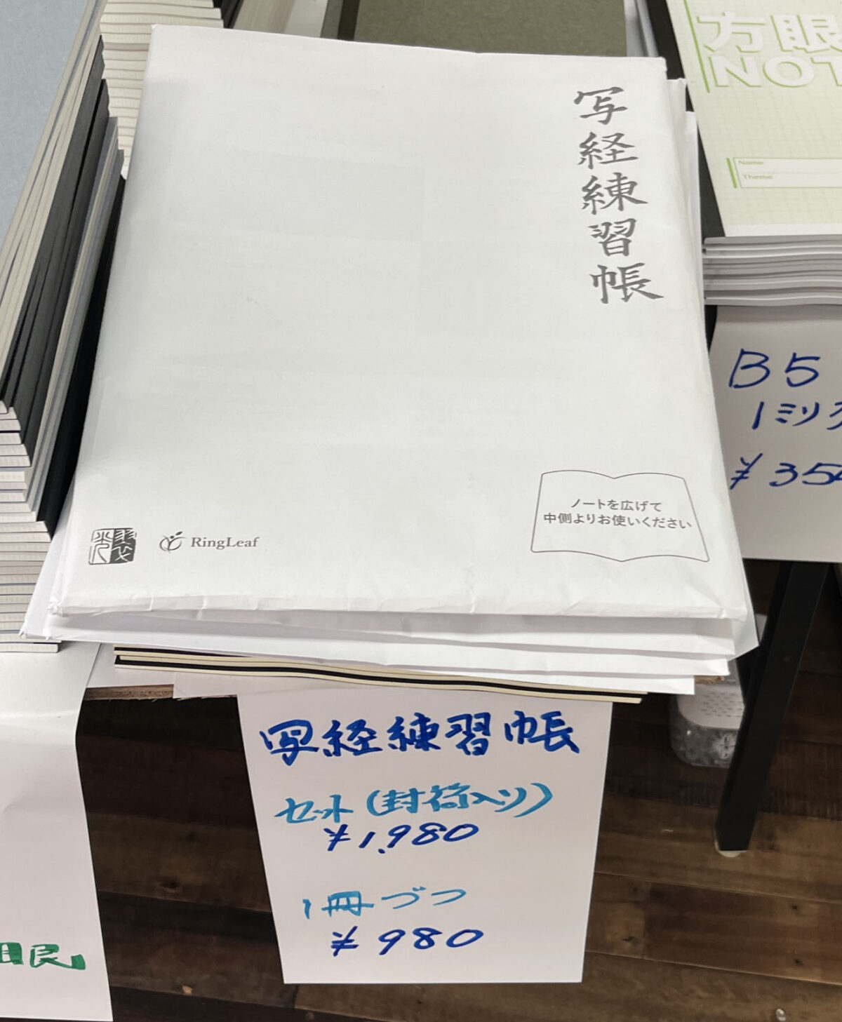 滝野川 中村印刷所