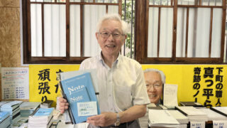 滝野川 中村印刷所