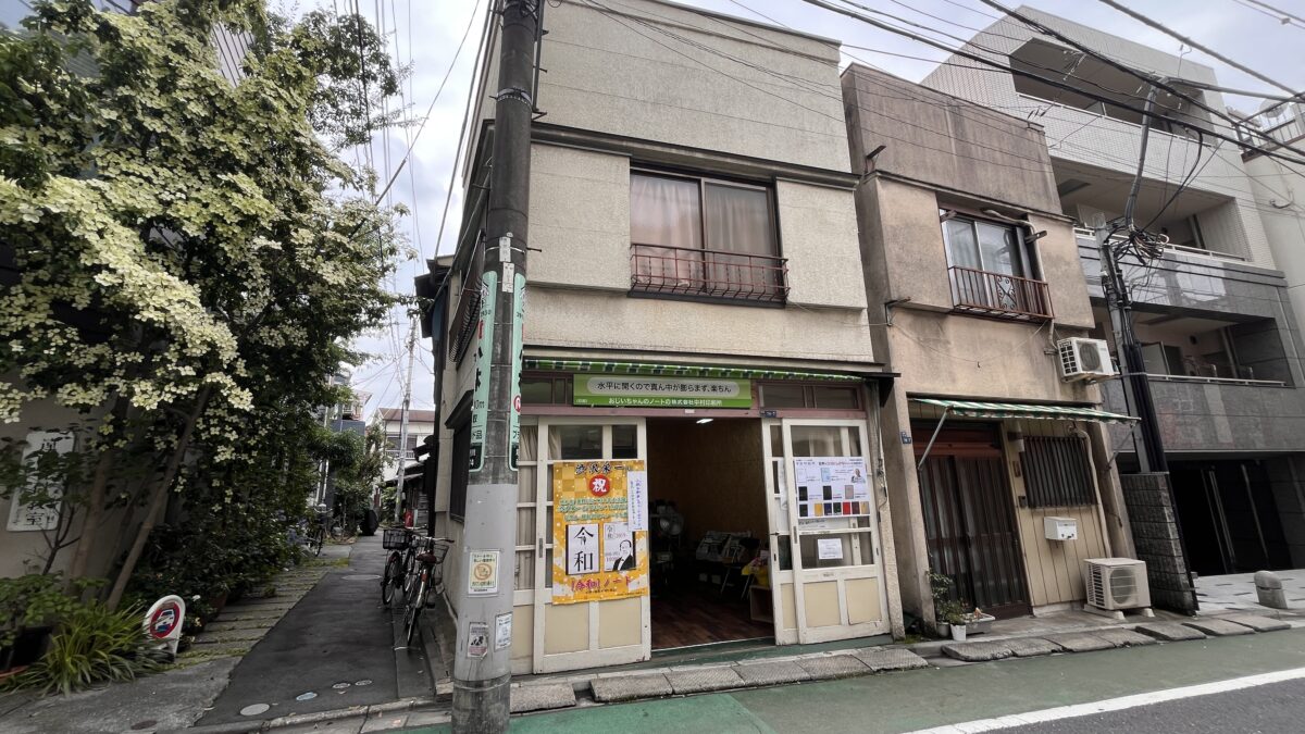 滝野川 中村印刷所