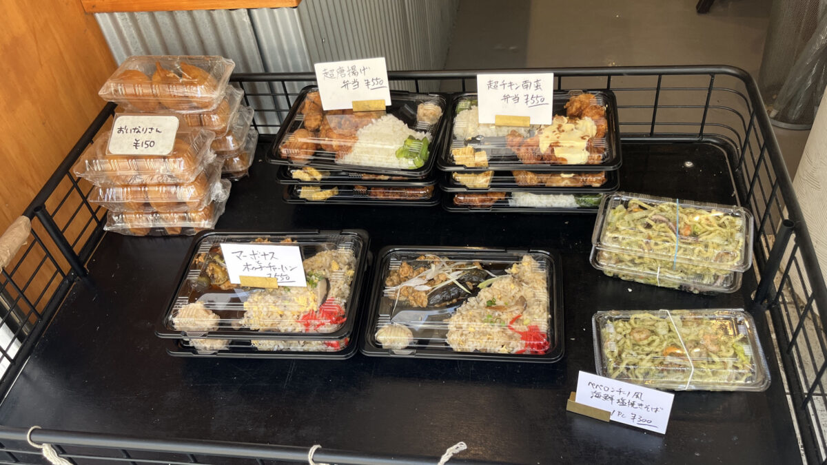 東十条 ぐぅぐぅ
